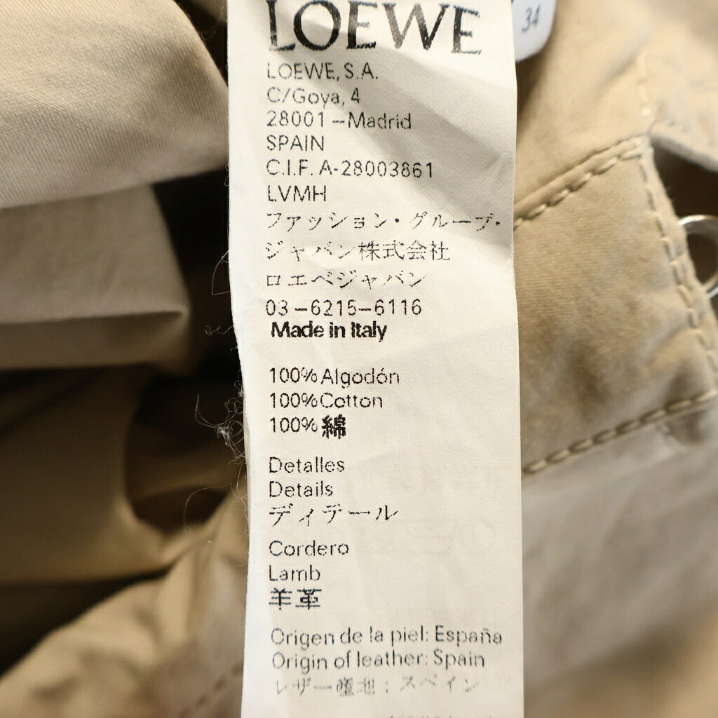 LOEWE(ロエベ) 17AW フリンジ トレンチコート ロングコート コットン ベージュ D2181220PA
