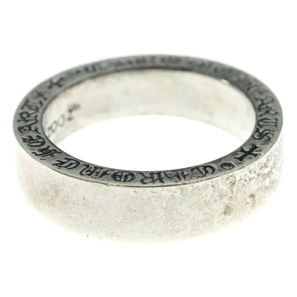 CHROME HEARTS(クロムハーツ) SPACER PLN 6mmスペーサーリング プレーン SV925 シルバー 11.2g