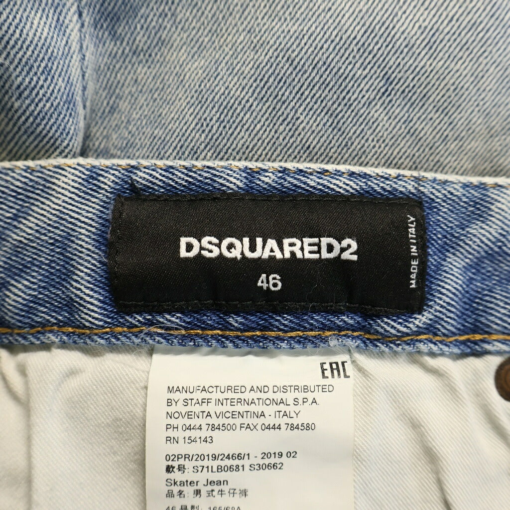 DSQUARED2(ディースクエアード) デニムパンツ ライトブルー インディゴ サイドロゴ S71LB0681