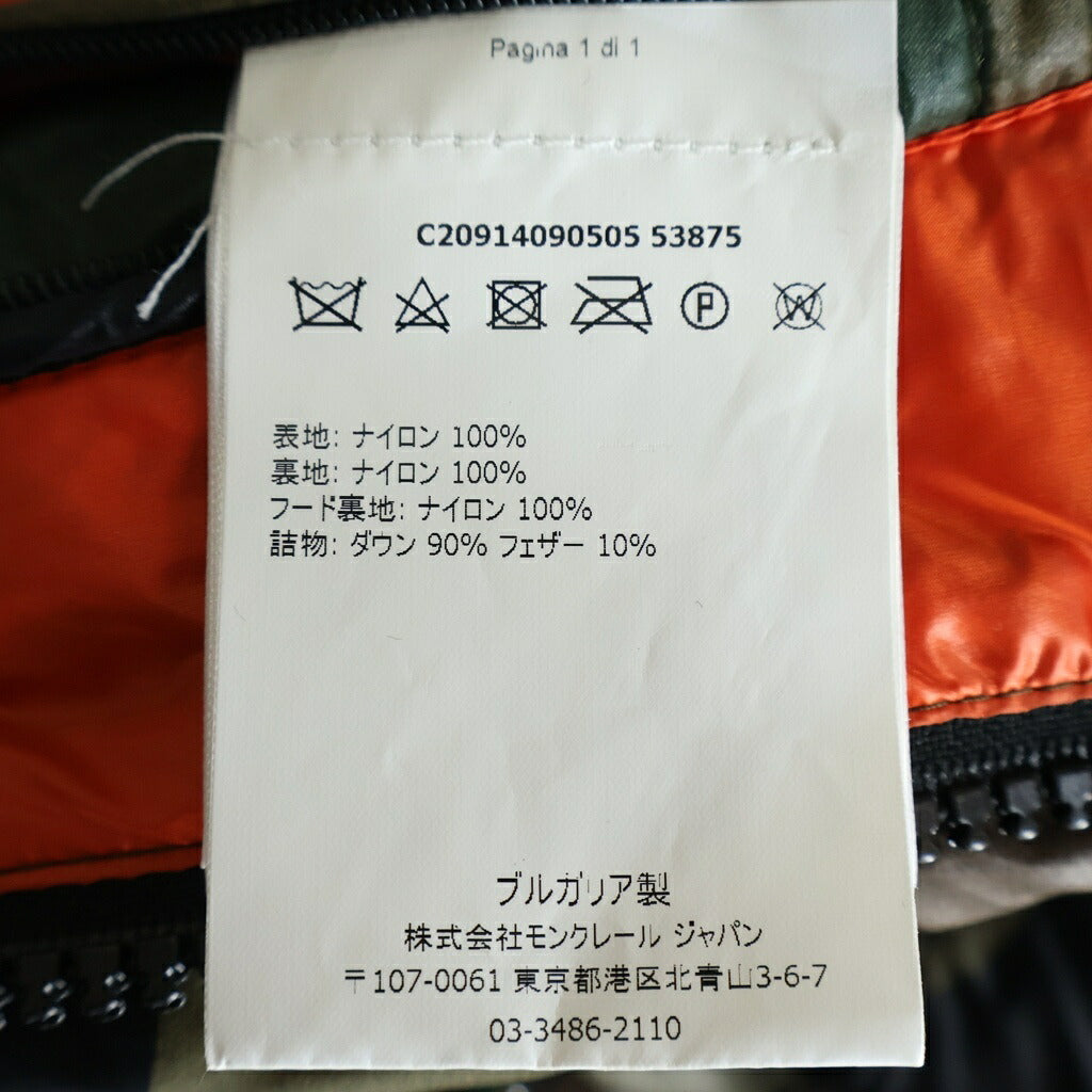 MONCLER(モンクレール) 17AW BLIER カモフラ ナイロン ダウンジャケット アウター カーキ/オレンジ C20914090505 53875