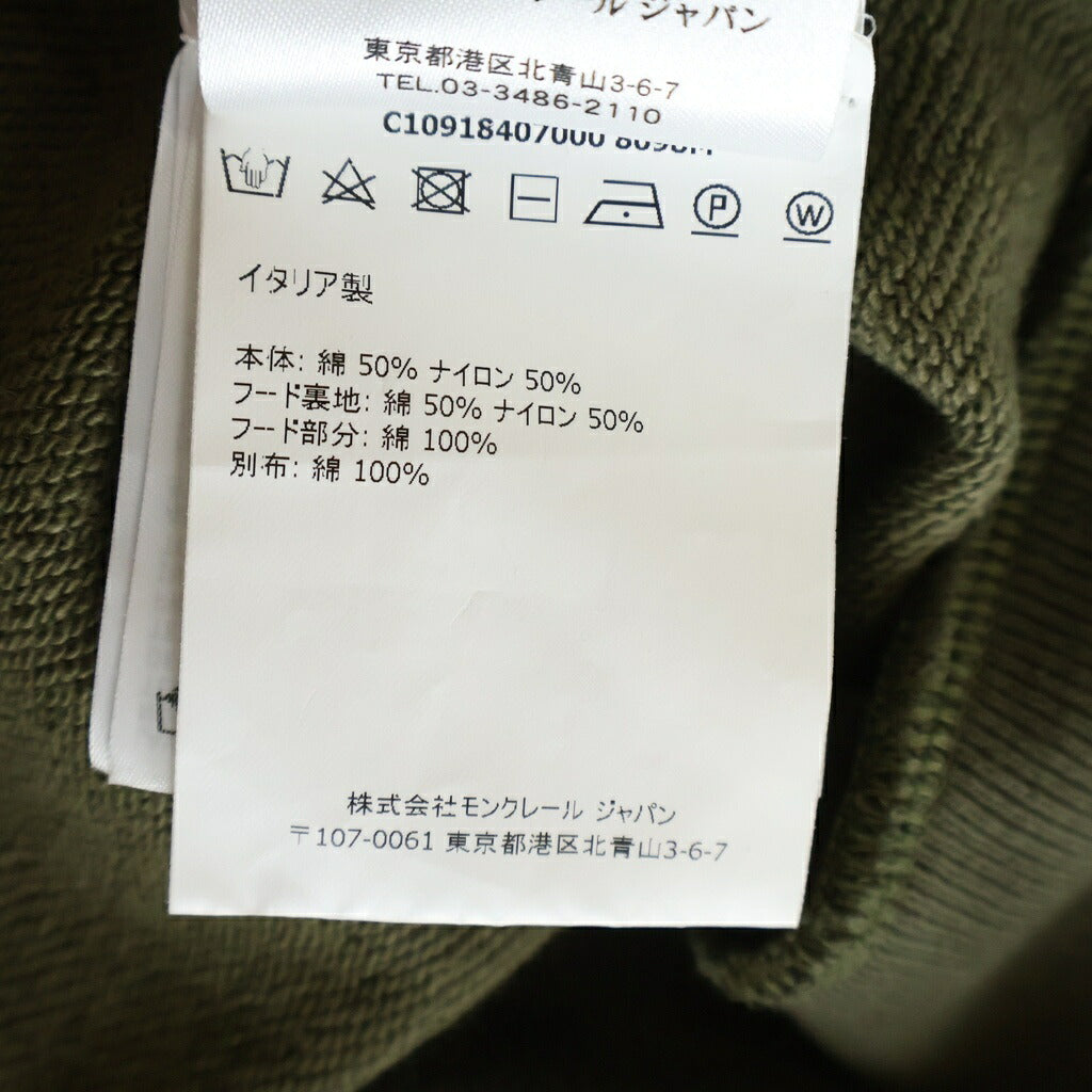 MONCLER(モンクレール) MAGLIA/ジップパーカー ミリタリー カーキ C10918407000 8098M
