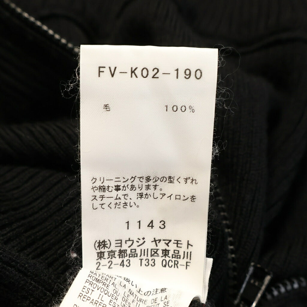 Yohji Yamamoto(ヨウジヤマモト) ドライバーズニット ジップアップニット ブラック FV-K02-190