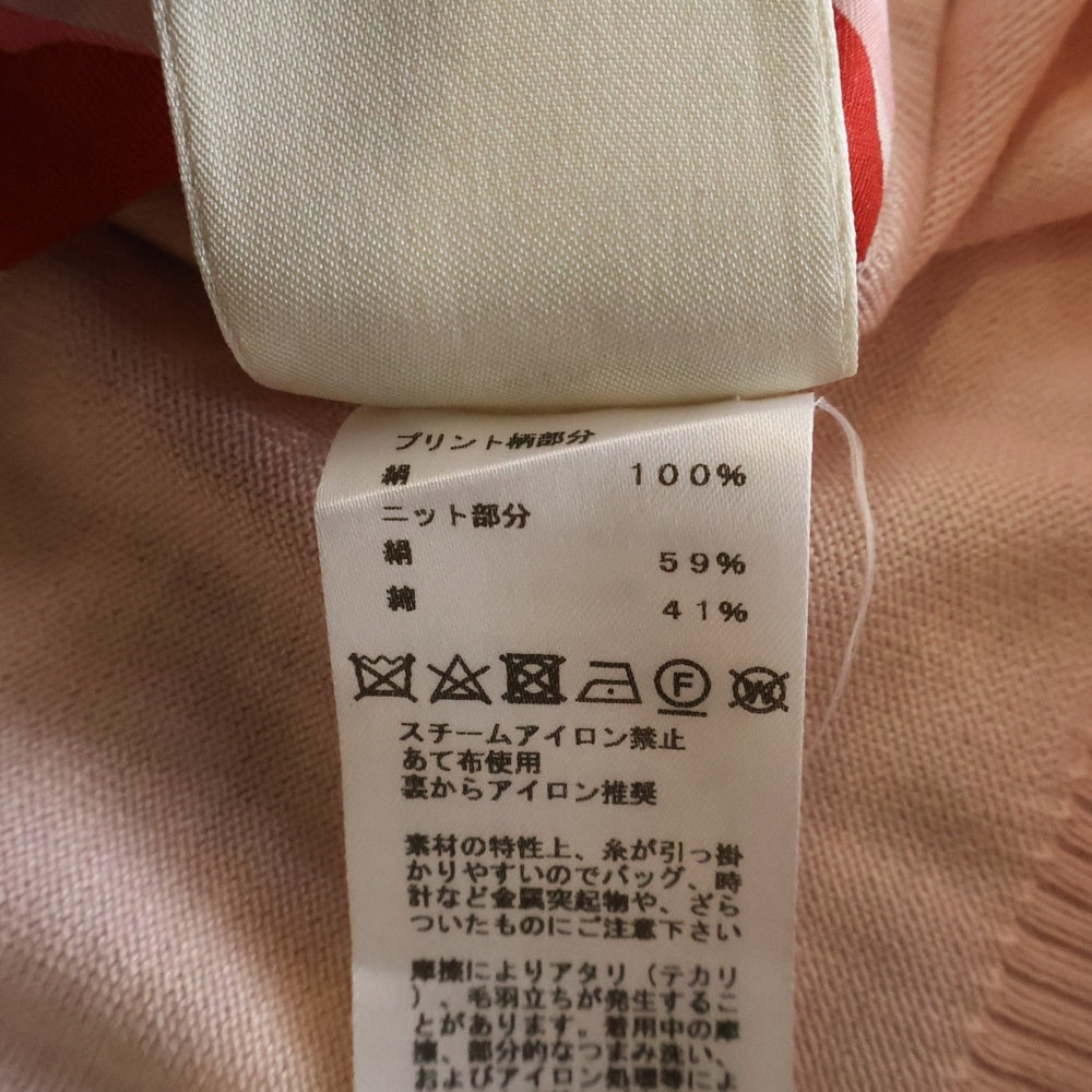 HERMES(エルメス) BRIDES de GALA ブリッド ドゥ ガラ ツイルレーヌ 柄