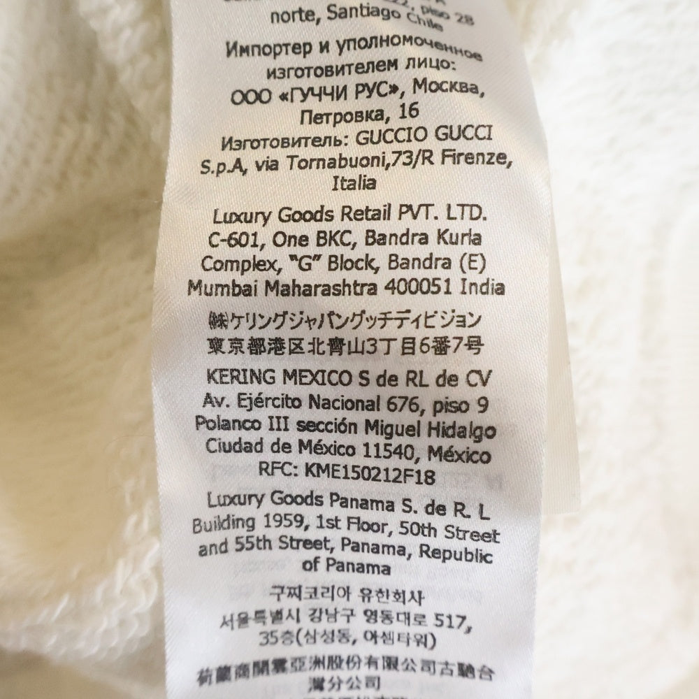 GUCCI(グッチ) GGロゴ ジップアップモックネックスウェットシャツ ホワイト 717406 レディース