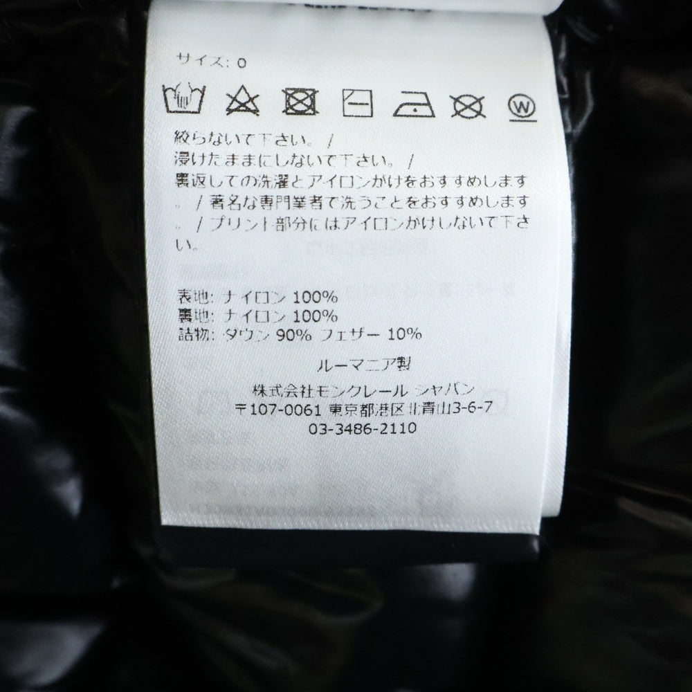 MONCLER(モンクレール) 22AW CERCES フロントロゴ ダウンジャケット H20931A00090 レディース