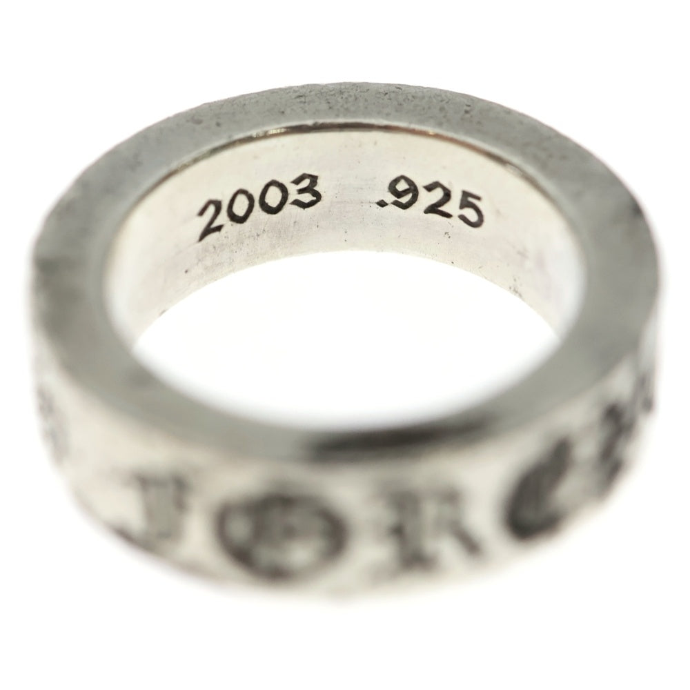 CHROME HEARTS(クロムハーツ) 6mm SPACER FOREVER 6mmスペーサーリング フォーエバーシルバーBCA337