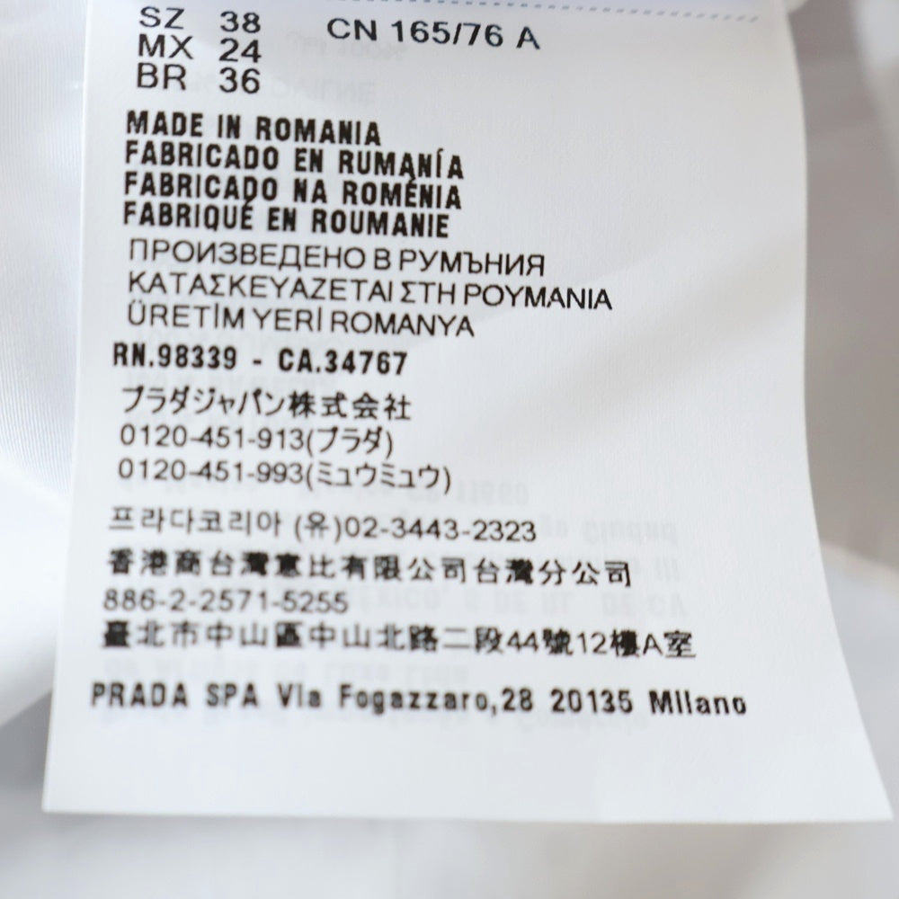 PRADA(プラダ) ワイドカラーコットン長袖ドレスシャツ ホワイト DNA02R レディース