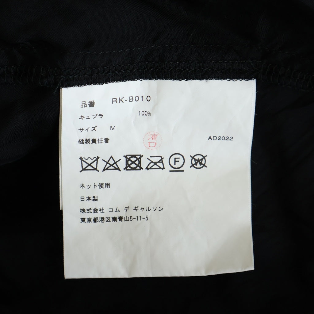 COMME des GARCONS(コムデギャルソン) 23SS AD2022 変形 キュプラ クロップド 長袖 トップス ブラック レディース RK-B010