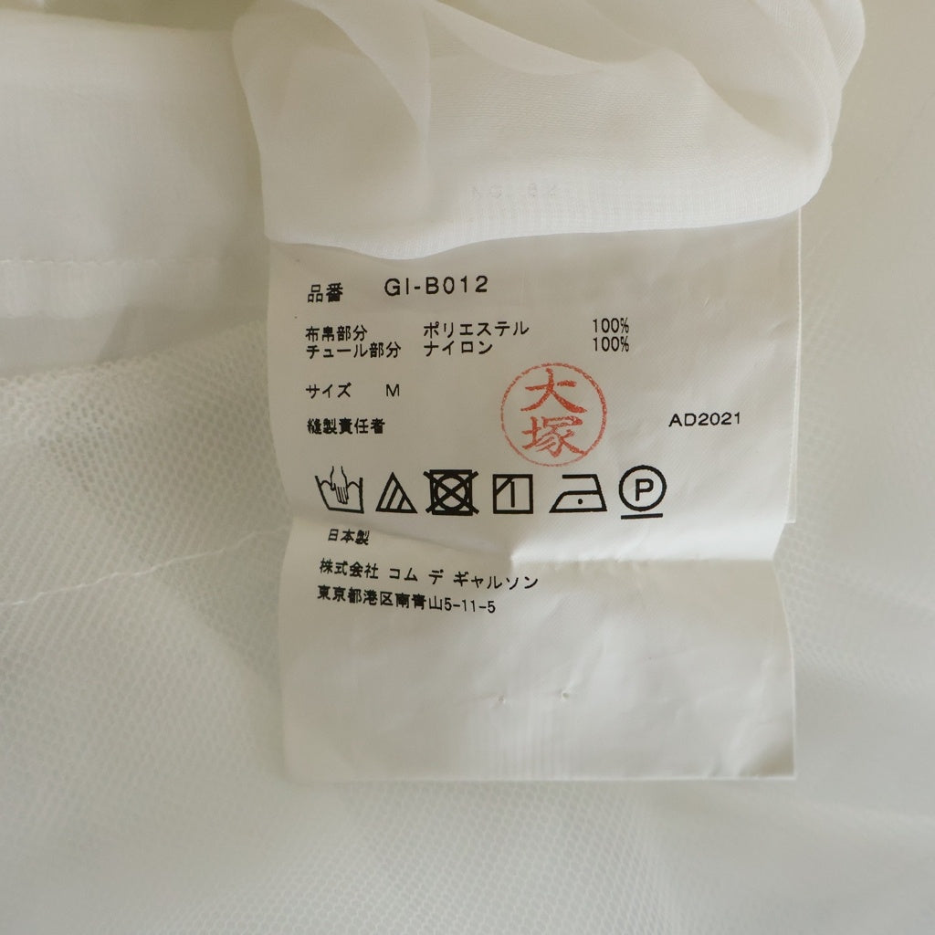 COMME des GARCONS(コムデギャルソン) 22SS AD2021 シアー オーガンジー レイヤード 半袖Tシャツ トップス ホワイト レディース GI-B012