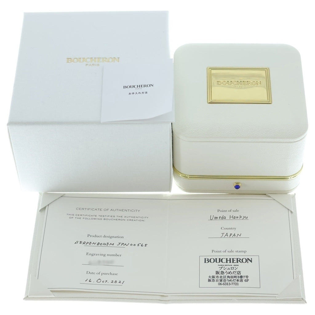 BOUCHERON(ブシュロン) セルパンボエム エクストラスモール ダイヤ ネックレス ペンダント チェーン イエローゴールド Au750YG レディース