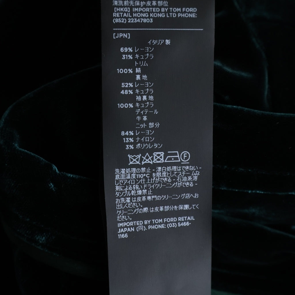 TOM FORD(トムフォード) ベロアジップパーカー フーディー グリーン #52 TFO562