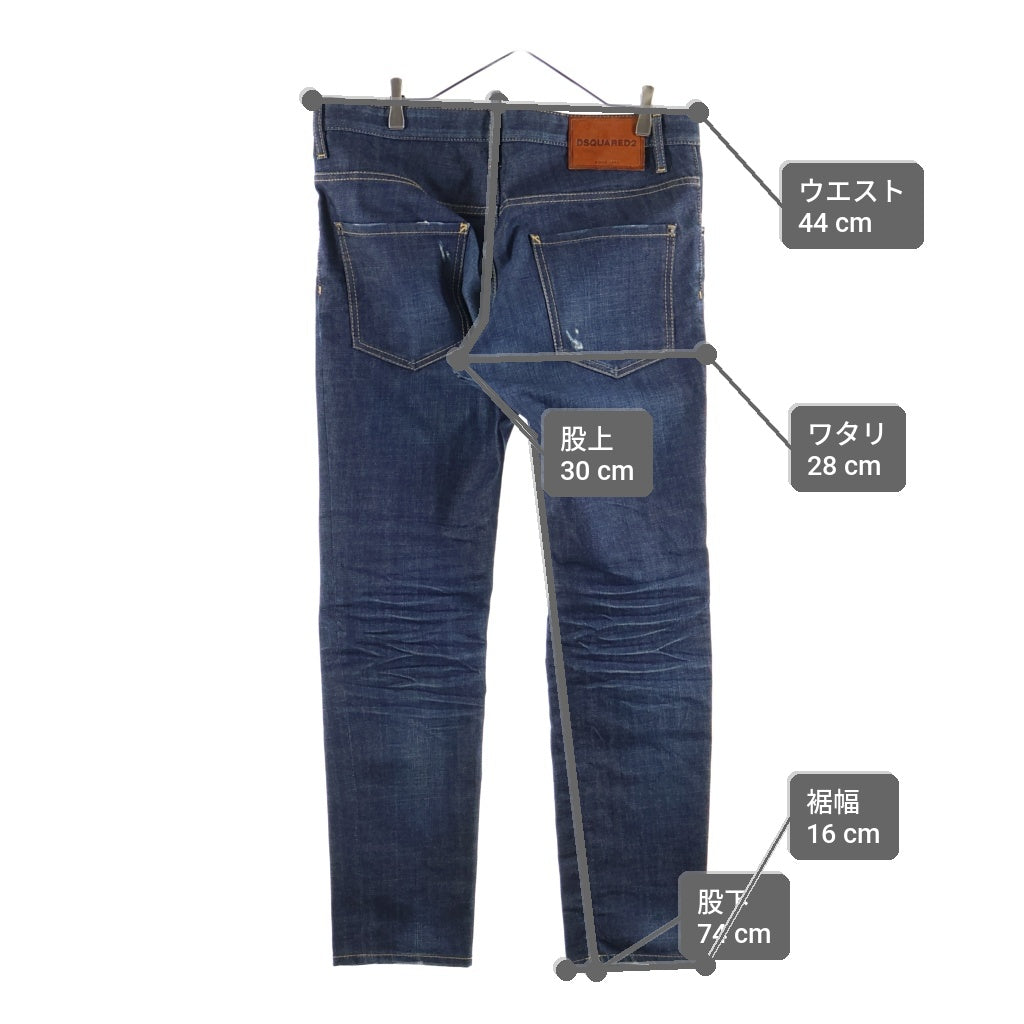 DSQUARED2(ディースクエアード) 17SS SKATER JEAN スケータージーン デニムパンツ ジーンズ コットン インディゴ S74LB0155