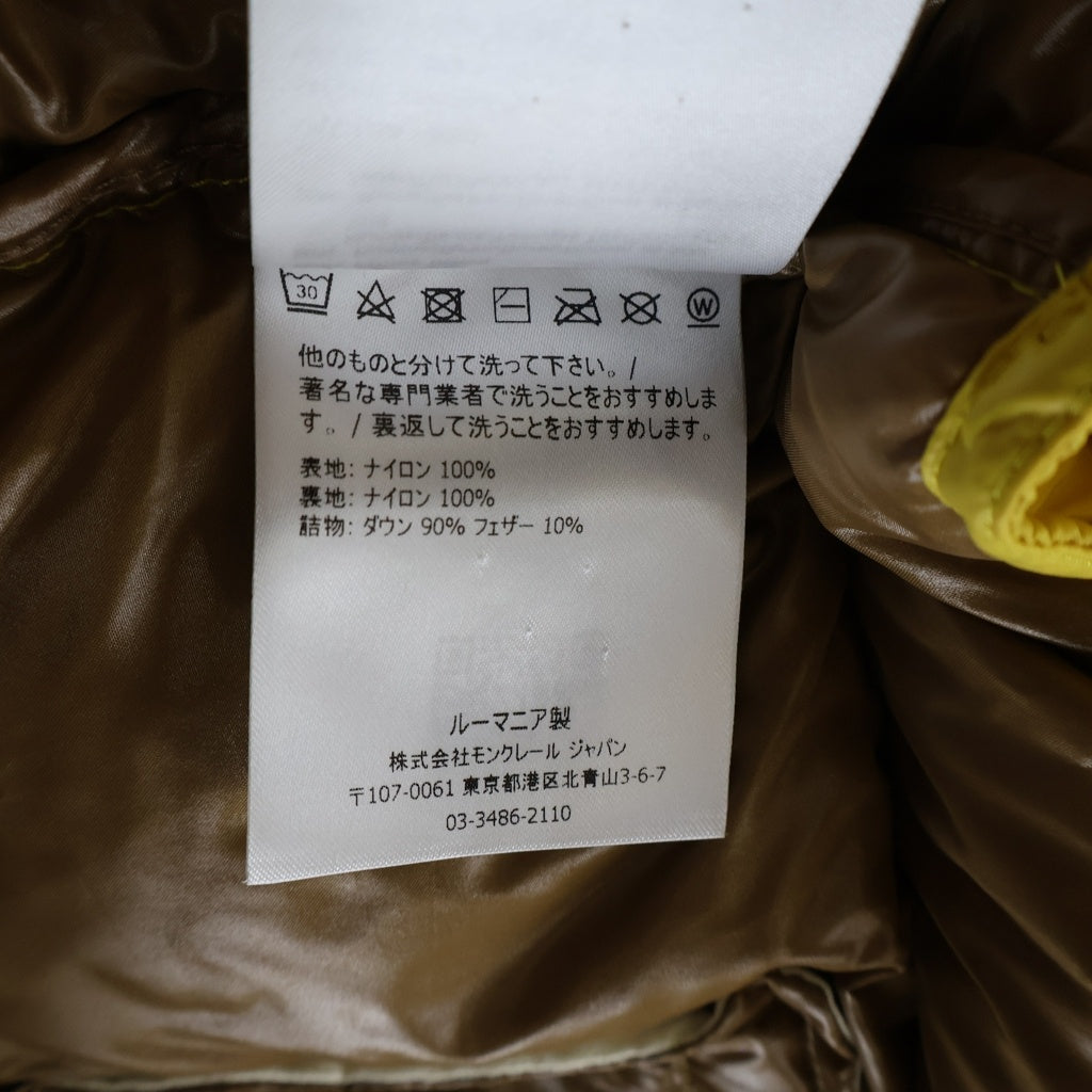 MONCLER(モンクレール) BORMES ダウンベスト イエロー G20911A0015268950
