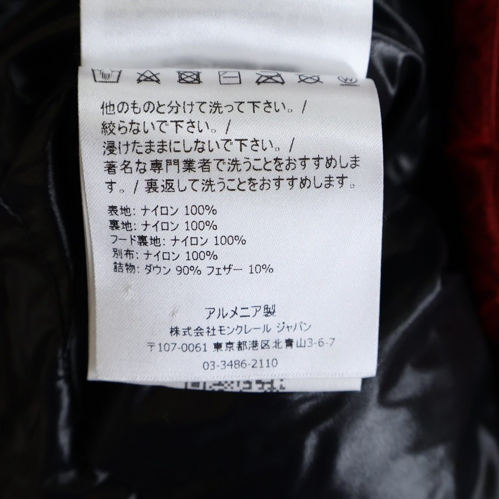MONCLER(モンクレール) 21AW Maury Down Jacket モーリー ダウンジャケット ナイロン フード レッド G20911A00040