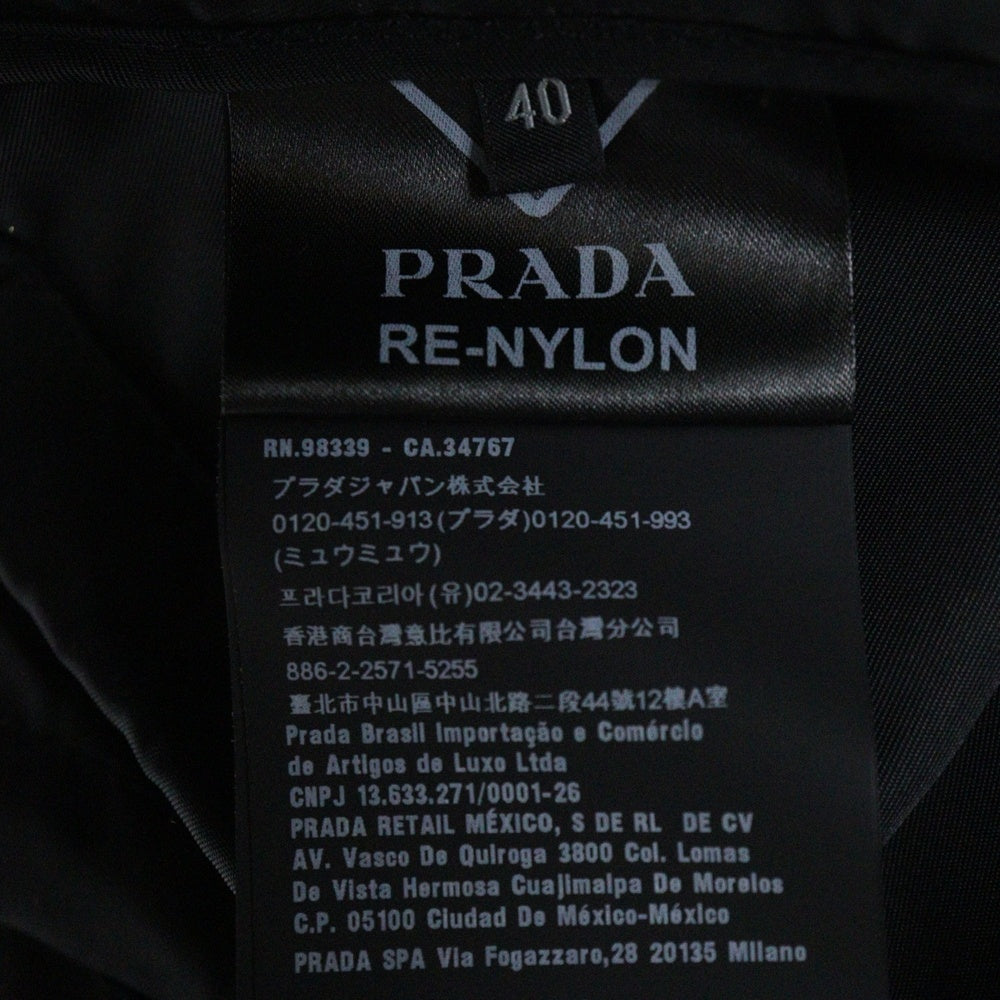 PRADA(プラダ) 21AW Re-Nylon リナイロン ポーチ付き スタンドカラー ジップアップ ジャケット ブラック 291831