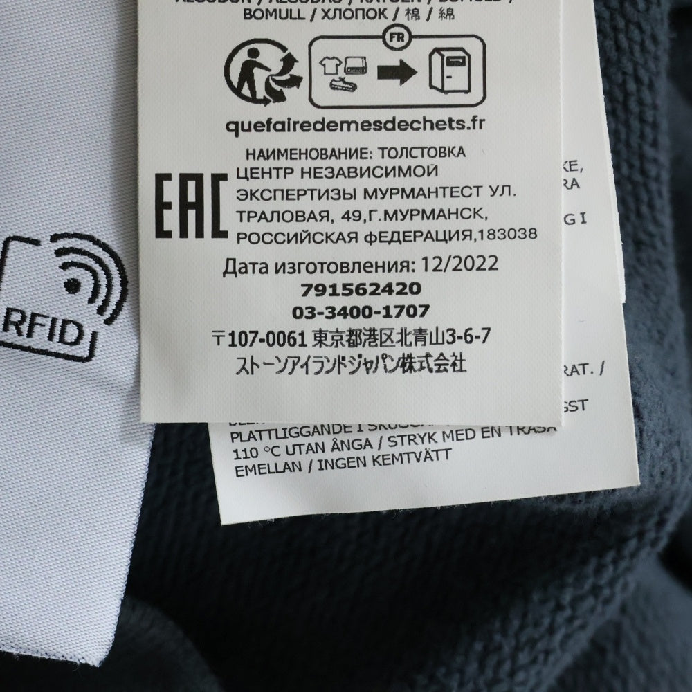STONE ISLAND(ストーンアイランド) アイコン ロゴ パッチ コットン クルーネック プルオーバースウェットトレーナー グレー 791562420