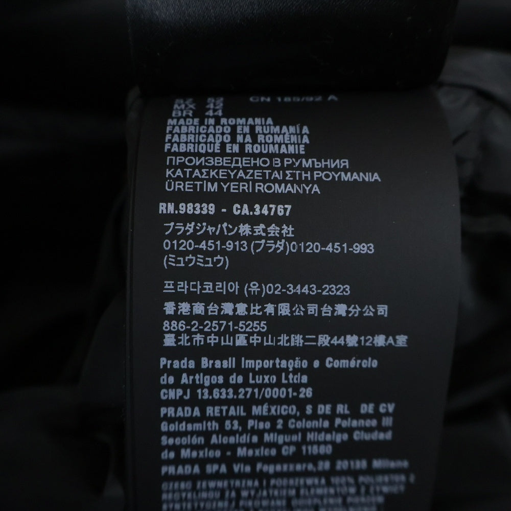 PRADA(プラダ) トライアングルロゴプレート ナイロンダウンベスト ブラック SGJ191 R132