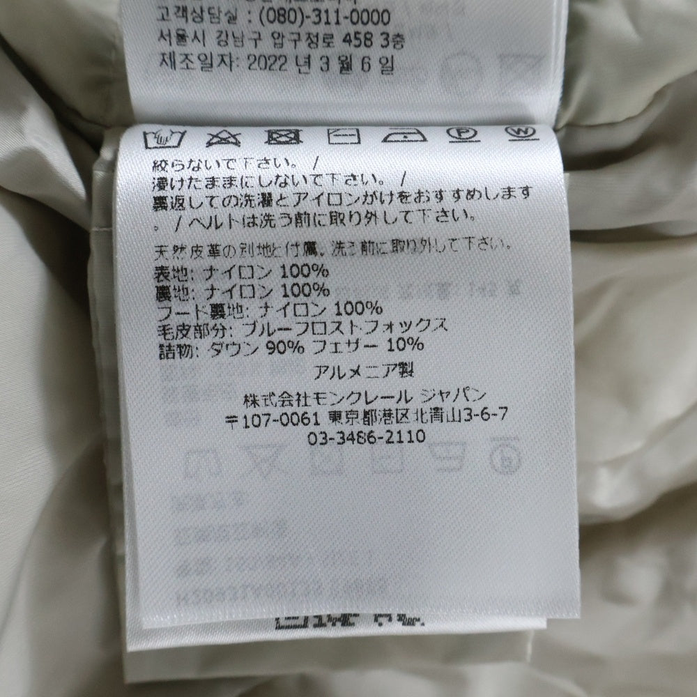 MONCLER(モンクレール) 22AW CUPIDONE キュピドン ワッペンロゴ ファー フーデッド ジップアップ ダウン ロング ジャケット コート アイボリー レディース H20931A00135 59685