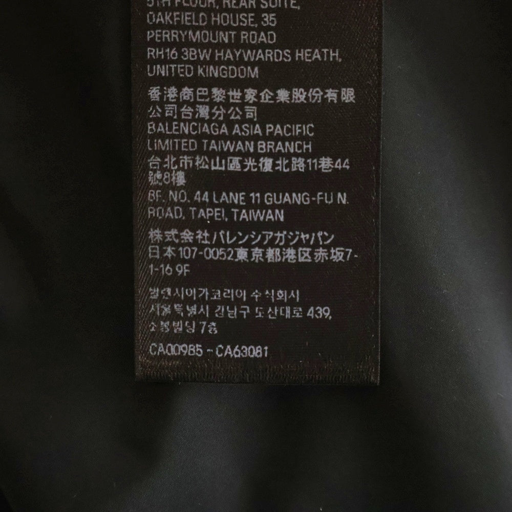 BALENCIAGA(バレンシアガ) Ski Cropped シュランク パファー ジャケット ダウンジャケット 809489 TNO1