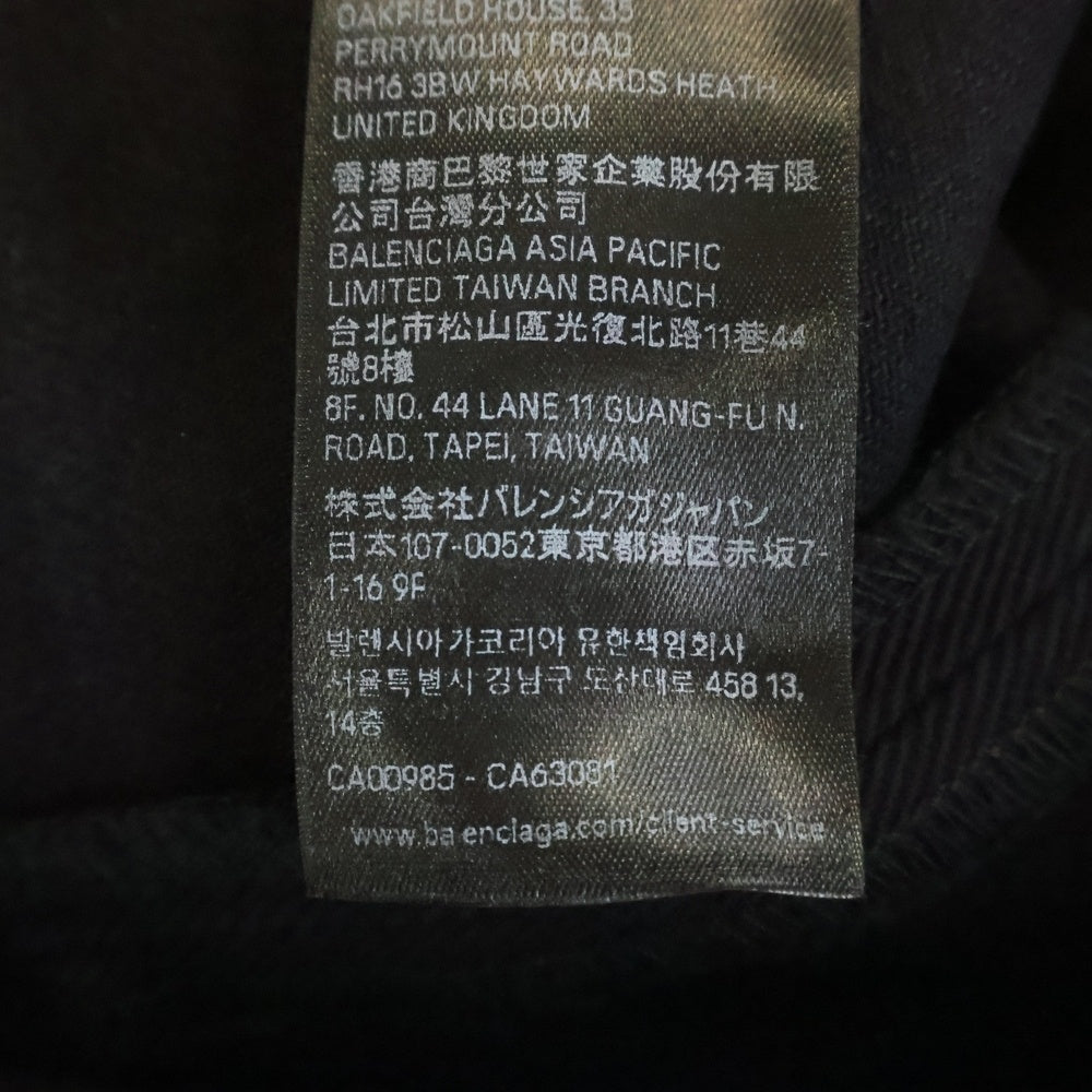 BALENCIAGA(バレンシアガ) Denim flared cargo デニムフレアカーゴパンツ 783694 TNW11