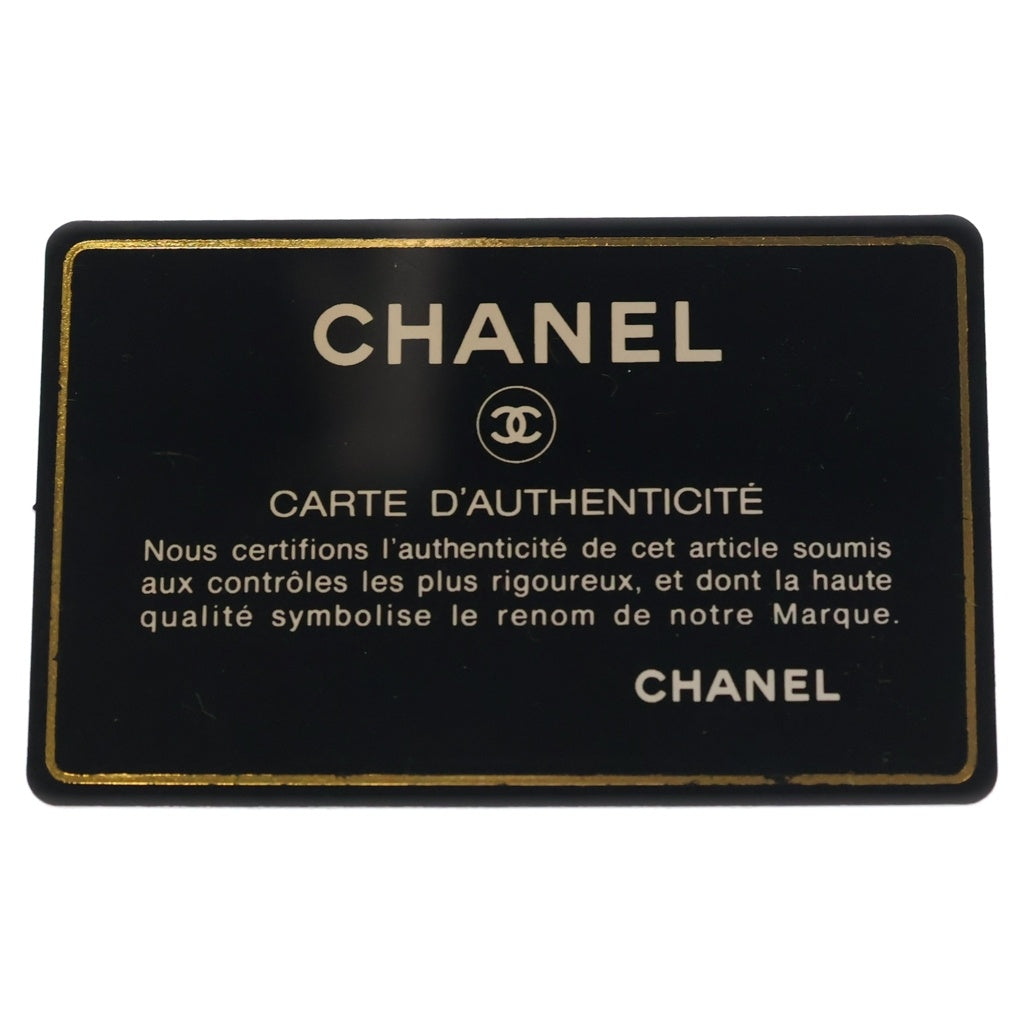 CHANEL(シャネル) エグゼクティブ 2WAYバッグ ハンドバッグ ショルダーバッグ トートバッグ ブラック レザー ゴールド金具 レディース