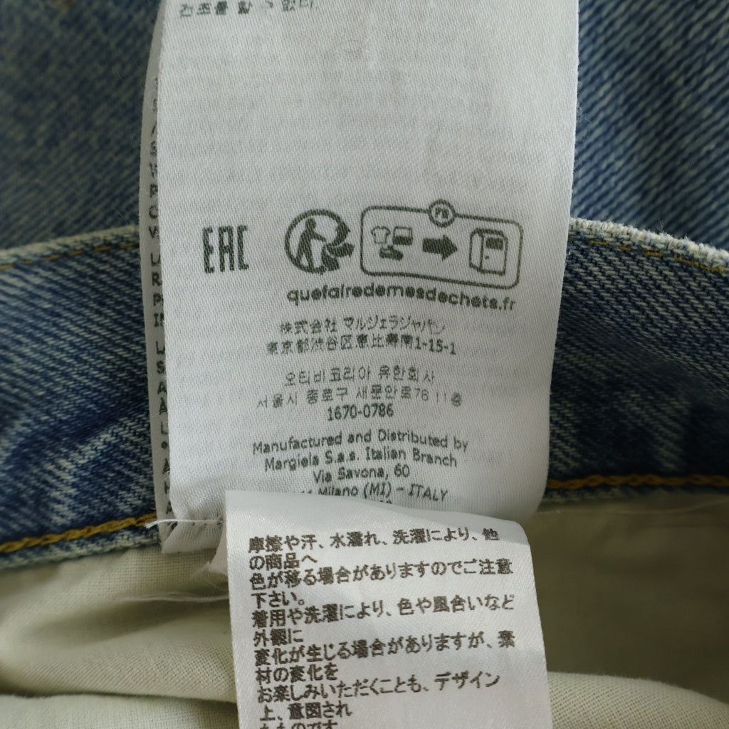 Maison Martin Margiela(メゾンマルタンマルジェラ) 2022ss Mud Wash Denim Jeans マッドウォッシュ デニムジーンズ ライトブルー レディース