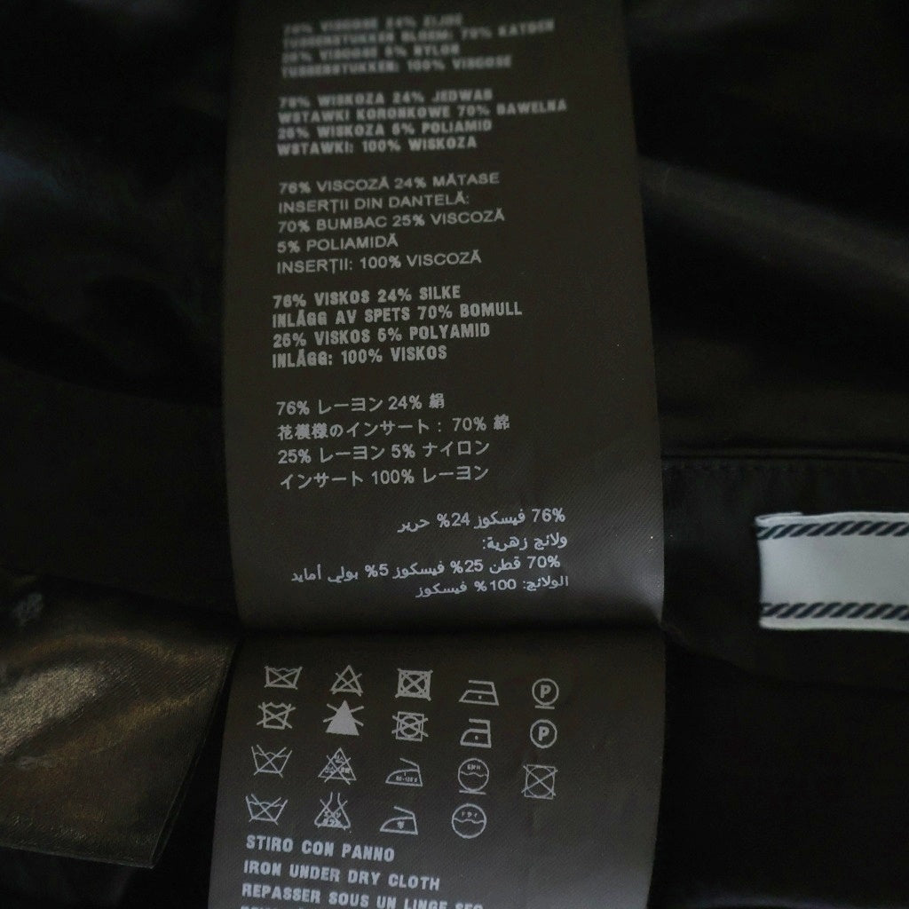 PRADA(プラダ) レース ベロア切り替え ミディアムスカート ブラック レディース P155H