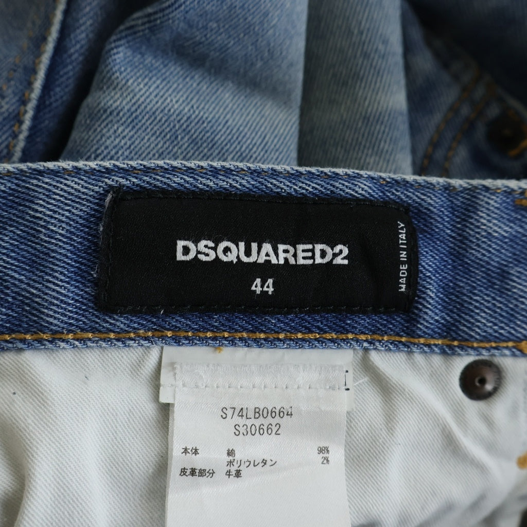DSQUARED2(ディースクエアード) SKATER JEAN スケータージーンズ デニムパンツ D2ロゴ インディゴブルー #44 S74LB0664