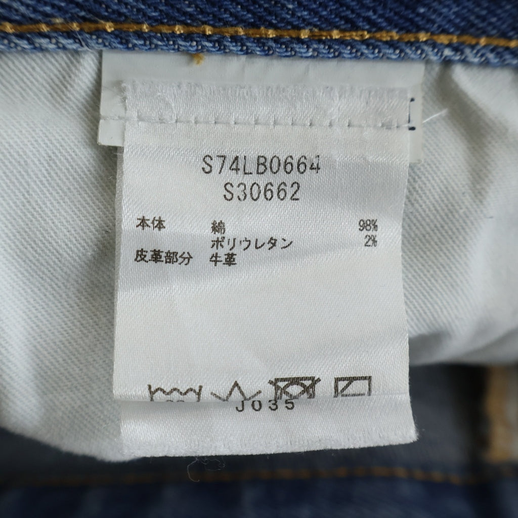 DSQUARED2(ディースクエアード) SKATER JEAN スケータージーンズ デニムパンツ D2ロゴ インディゴブルー #44 S74LB0664