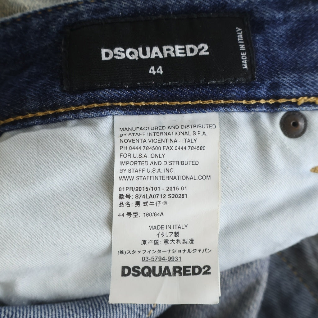 DSQUARED2(ディースクエアード) SLIM JEAN スリムジーン ダメージデニムパンツ 44 S74LA0712