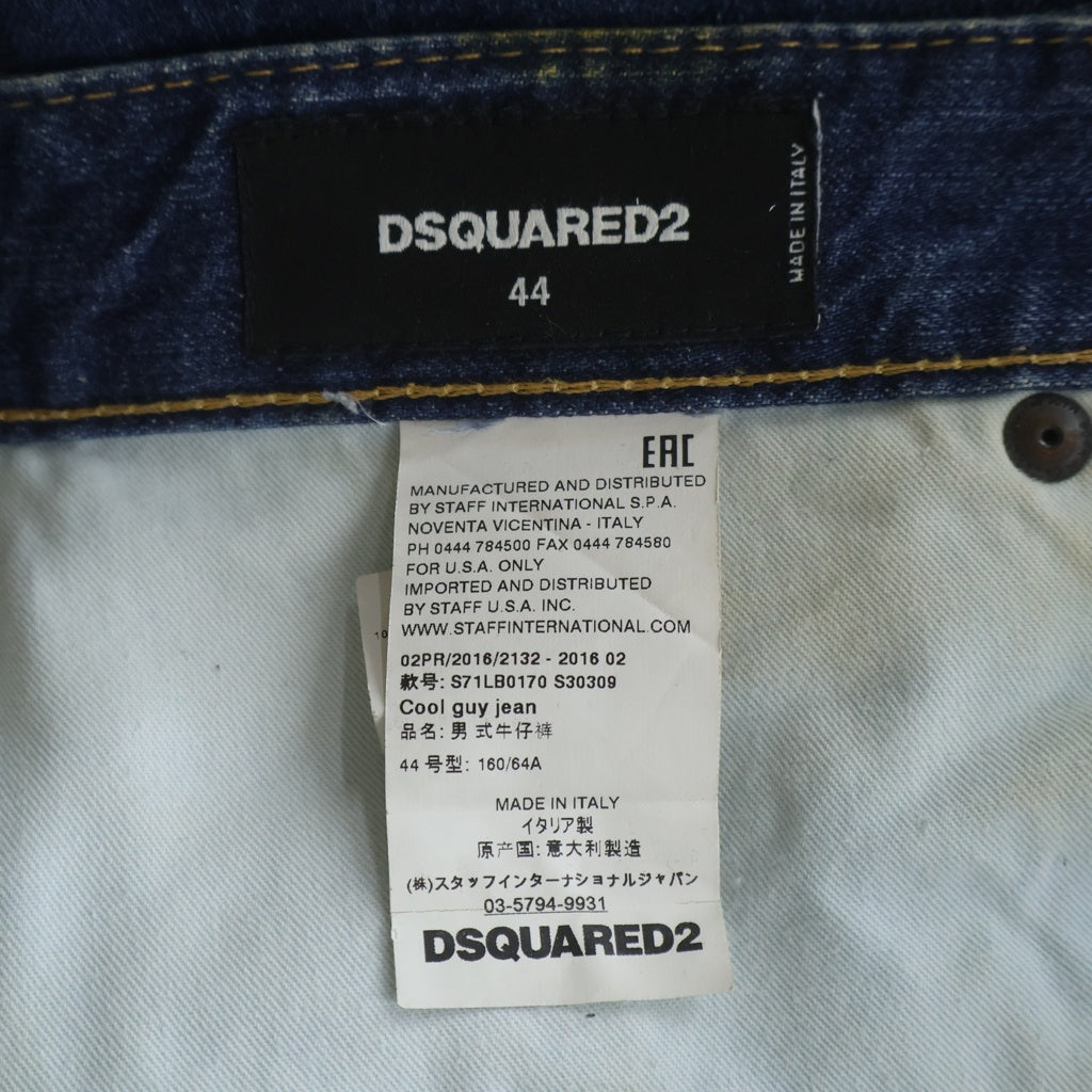 DSQUARED2(ディースクエアード) COOL GUY JEAN クールガイジーン パッチワーク ダメージデニムパンツ 44 S71LB0170