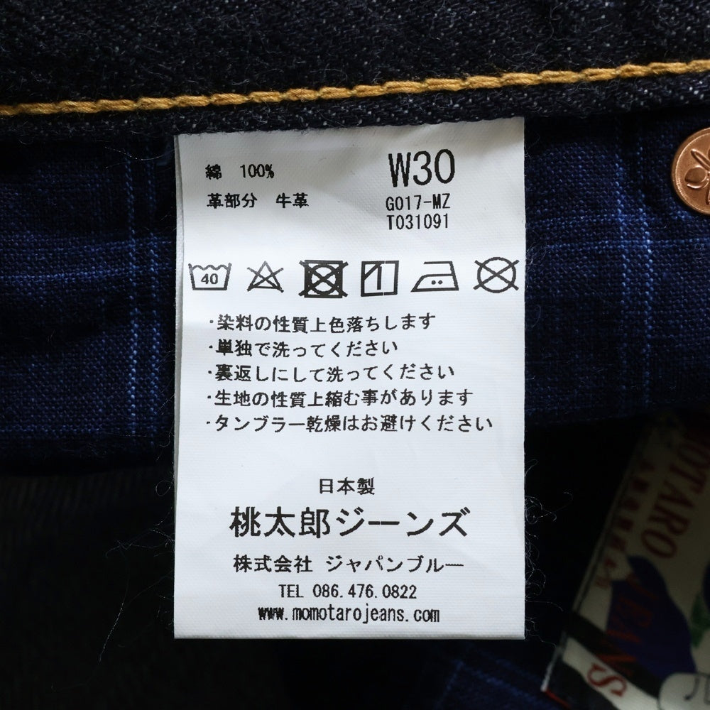 桃太郎ジーンズ(モモタロウジーンズ) レザーパッチ ストレートデニムパンツ ジーンズ インディゴ