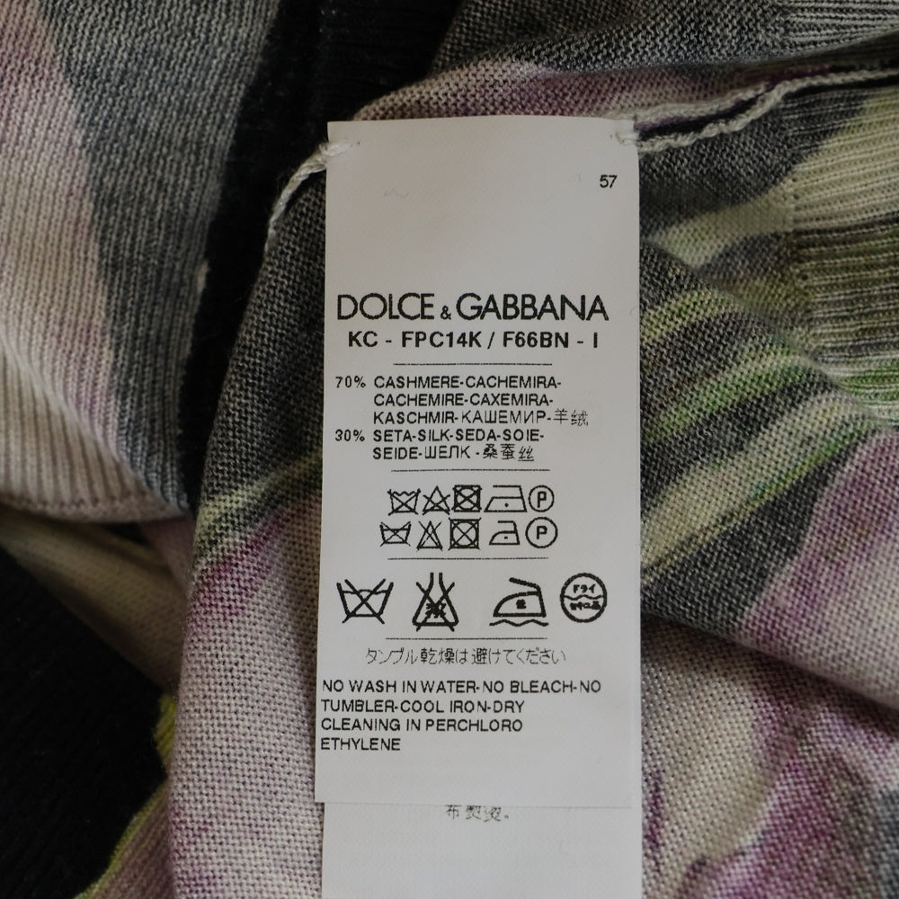 DOLCE & GABBANA(ドルチェアンドガッバーナ) フラワー総柄プリント アンサンブル シルク混 カシミヤ ニット クルーネック ノースリーブ 長袖カーディガン ブラック/パープル レディース FP813K