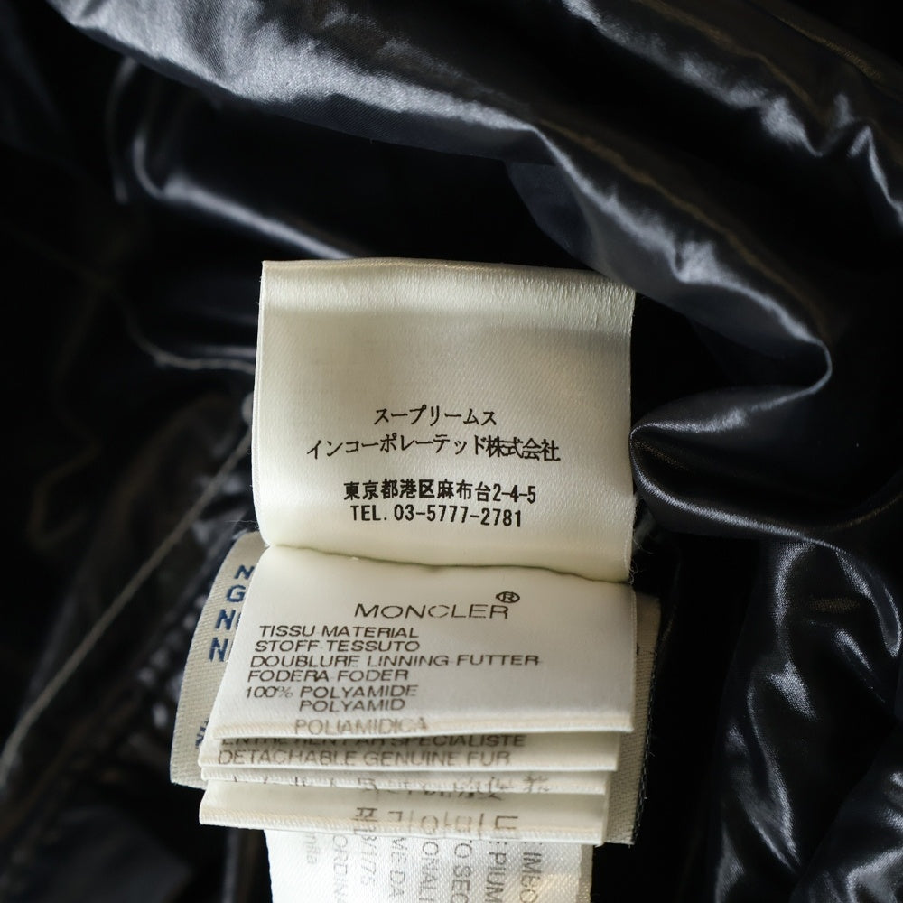 MONCLER(モンクレール) ROD ロッド ワッペンロゴ ジップアップ ダウンジャケット ブラック Z7HJ208