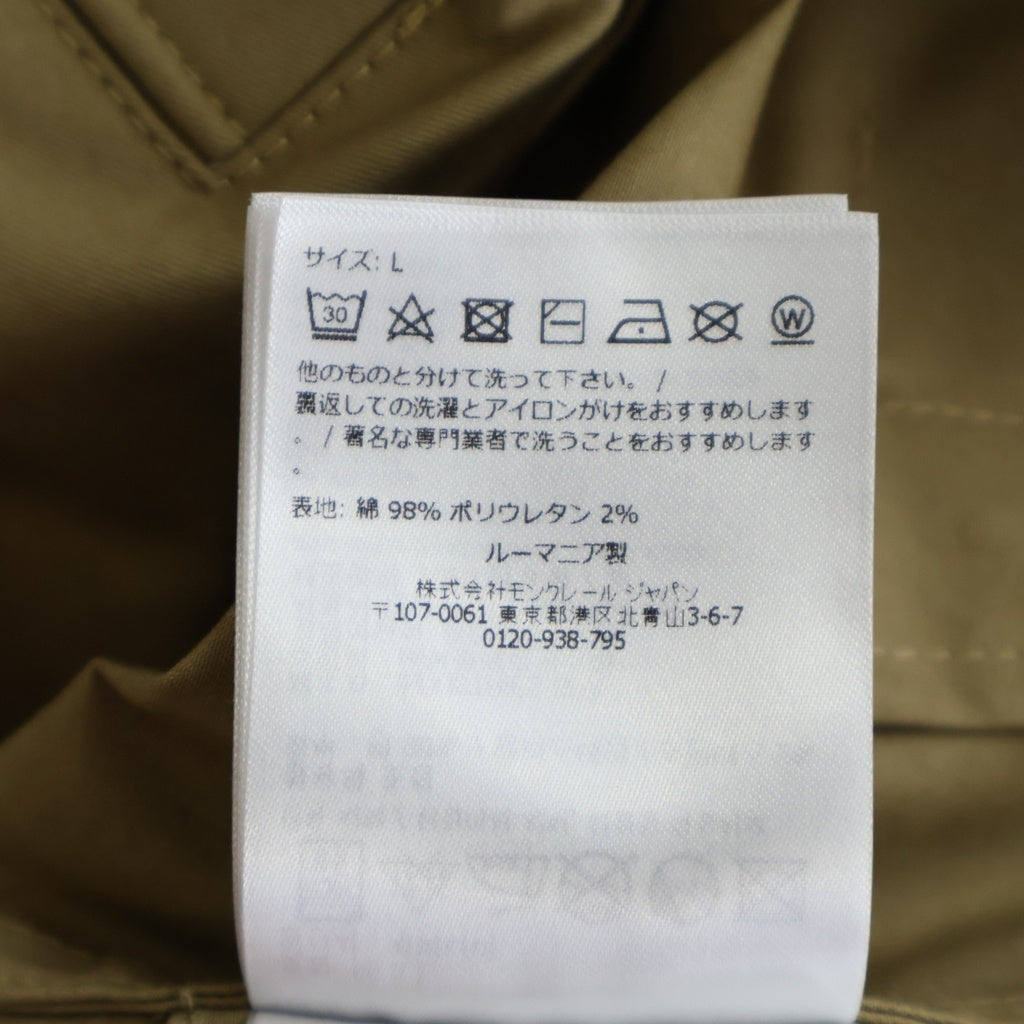 MONCLER(モンクレール) 26SS CAMICA Cottn Brend Gabardine Jacket コットンギャバジン ジップアップジャケット ブルゾン ベージュ L10912F00023