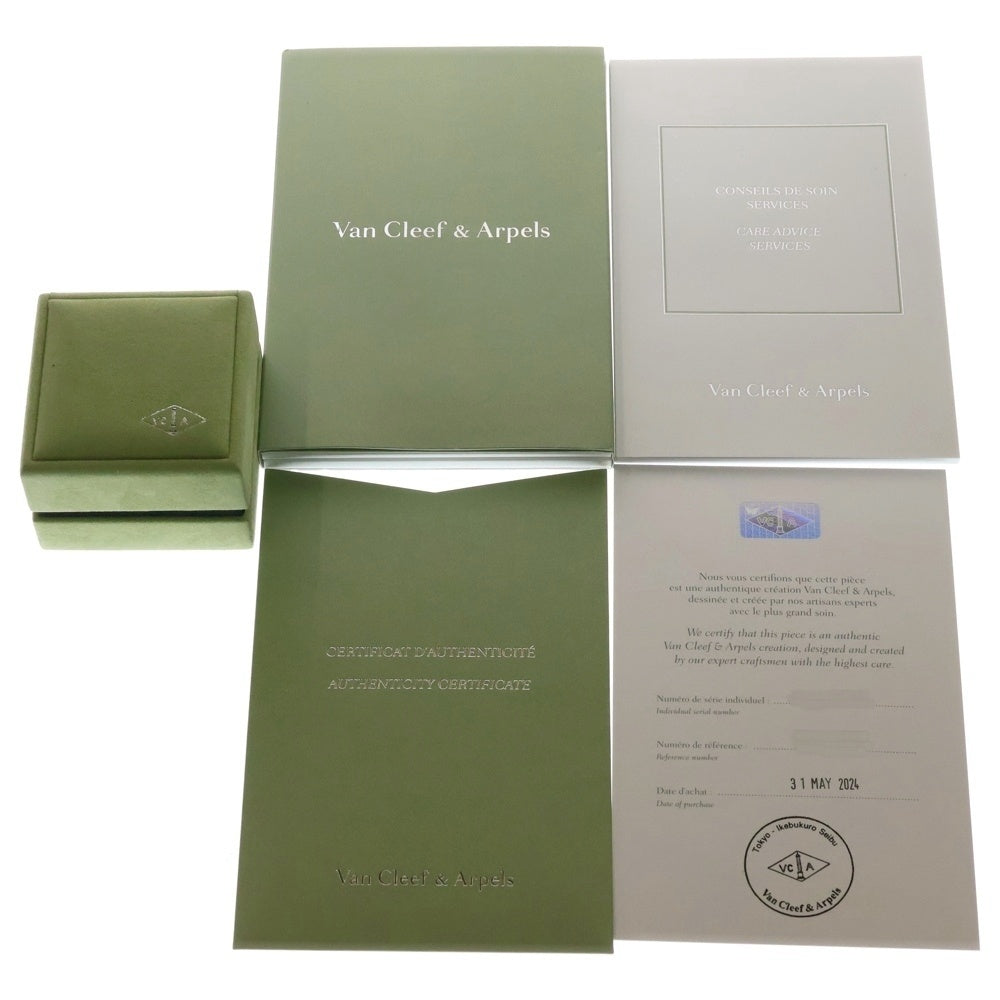 Van Cleef & Arpels(ヴァンクリーフアンドアーペル) スイートアルハンブラ パピヨン マザーオブパール チェーンブレスレット Au750YG イエローゴールド レディース VCARF69000