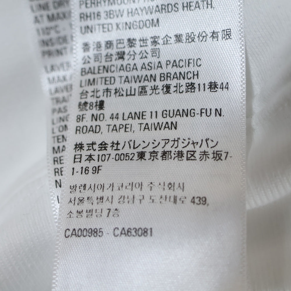 BALENCIAGA(バレンシアガ) World Food Program Hoodie ワールド フード プログラム ロゴプリント プルオーバースウェットパーカー フーディー ホワイト 600583