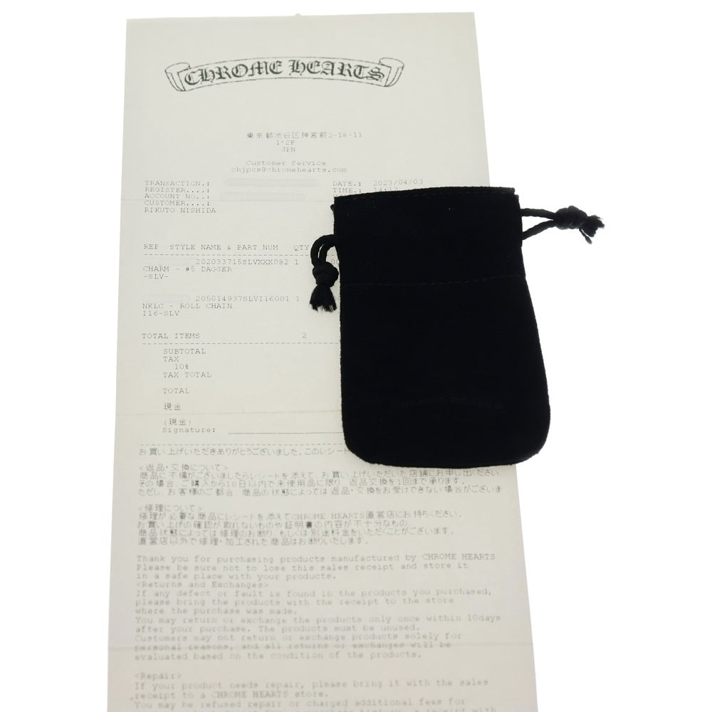 CHROME HEARTS(クロムハーツ) #5 DAGGER ダガーチャーム ペンダントトップ シルバー BCA195