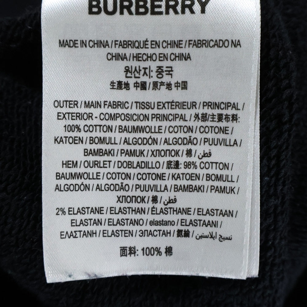 BURBERRY(バーバリー) ラバー ロゴプリント スウェット トラック ジョガーパンツ ブラック 8037260