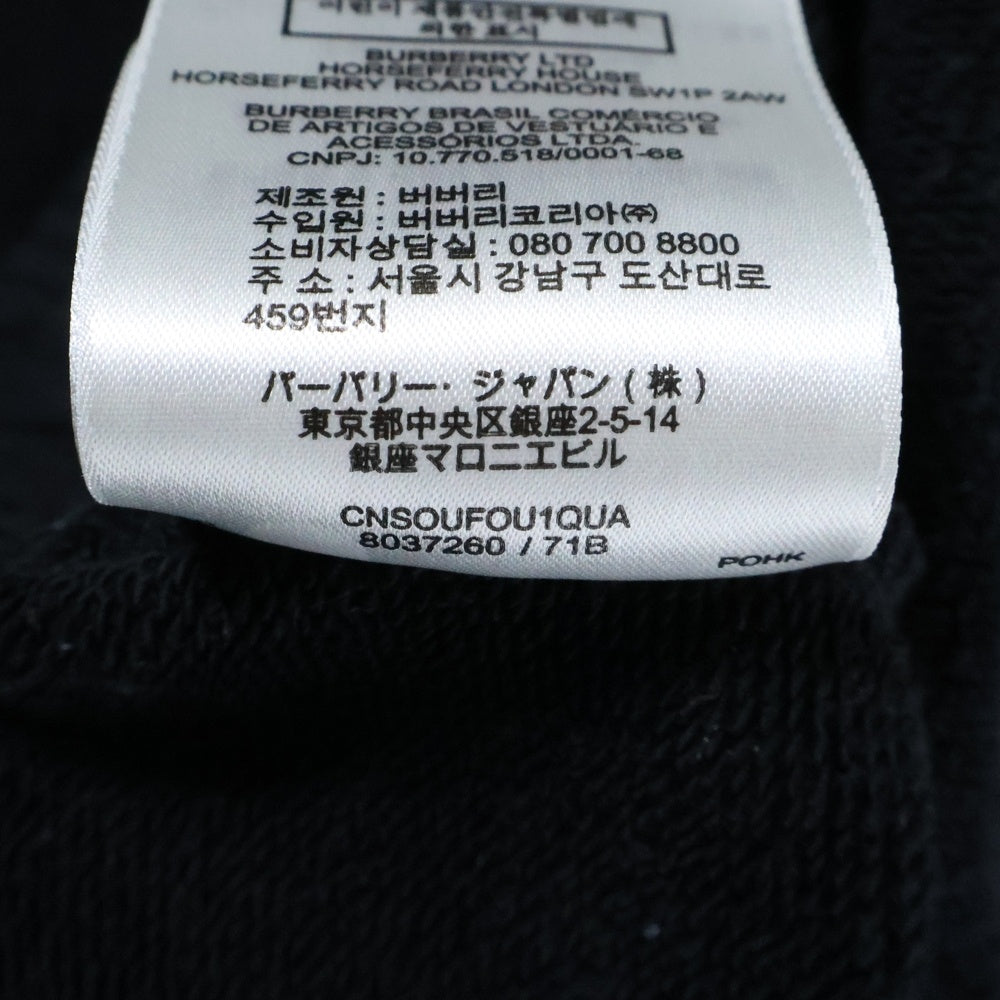 BURBERRY(バーバリー) ラバー ロゴプリント スウェット トラック ジョガーパンツ ブラック 8037260
