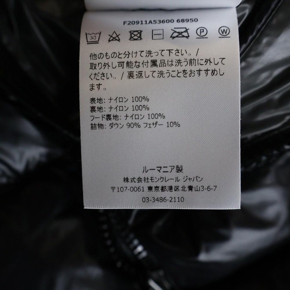 MONCLER(モンクレール) MAYA GIUBBOTTO マヤ ナイロン ダウンジャケット ブラック F20911A53600