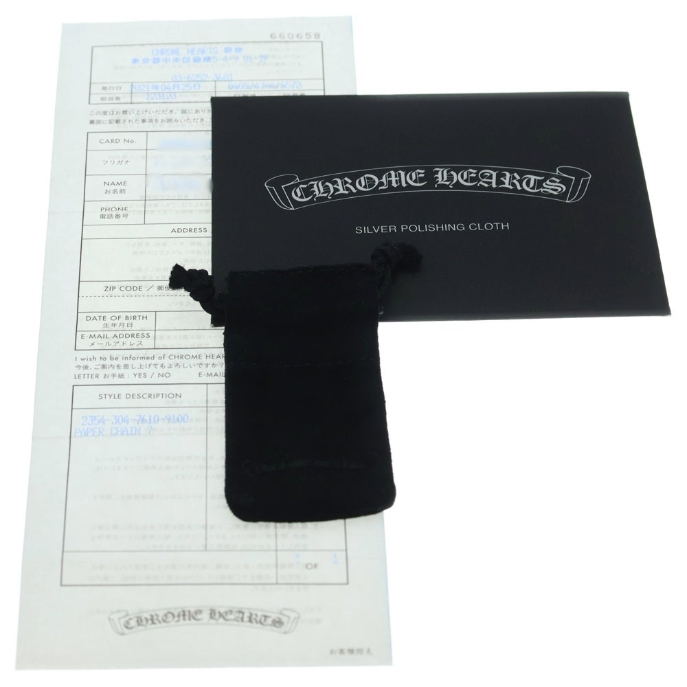 CHROME HEARTS(クロムハーツ) PAPER CHAIN ペーパーチェーン ブレスレット シルバー BCA178