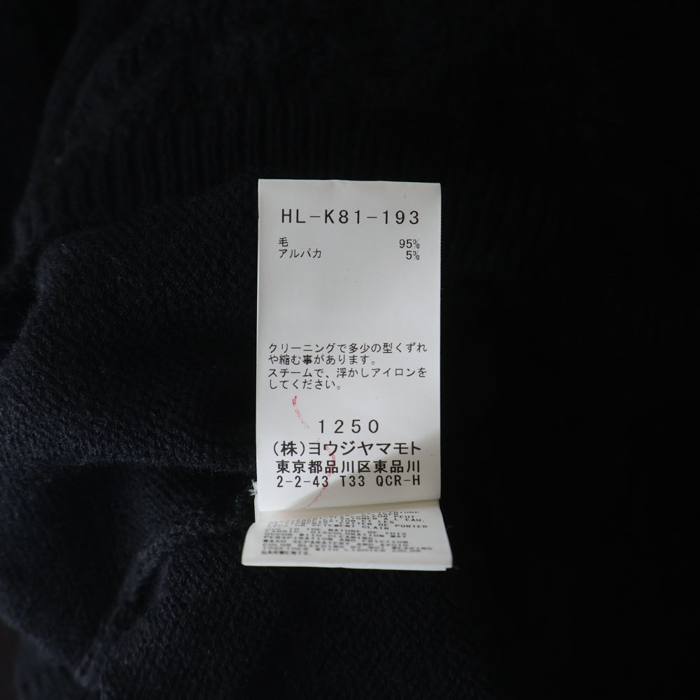 Yohji Yamamoto(ヨウジヤマモト) アルパカ混 ウール 長袖ニット カーディガン ブラック HL-K81-193