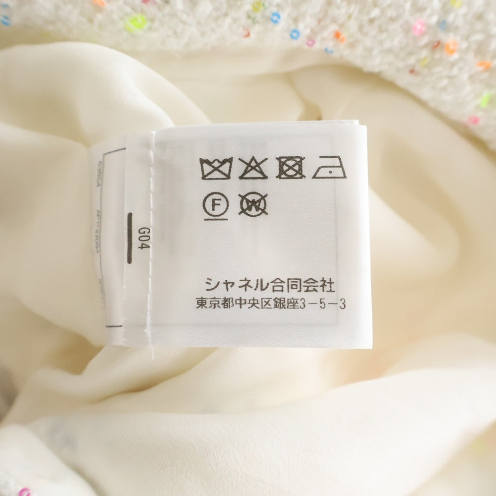 CHANEL(シャネル) 24C マルチカラーツイード スパンコール 丸襟 長袖 ミディアムワンピース ホワイト レディース