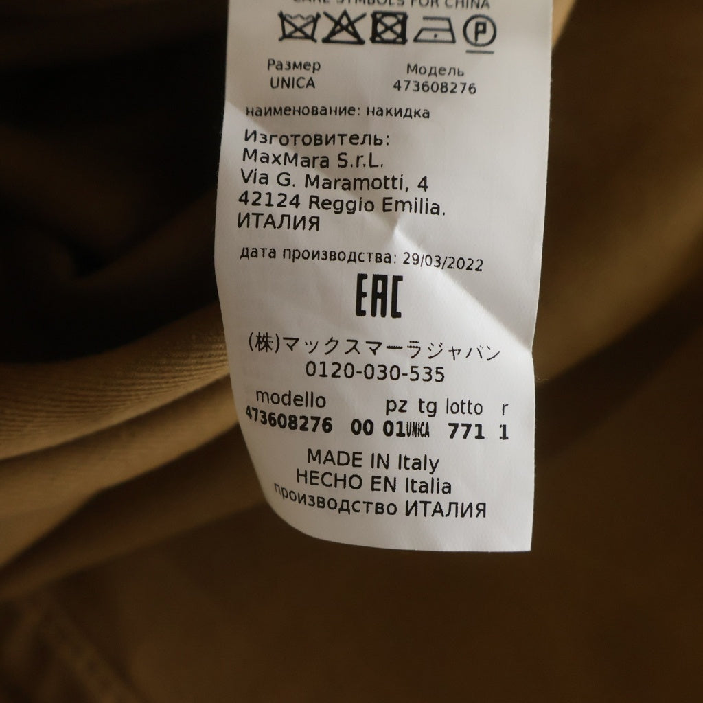 Max Mara(マックスマーラ) トレンチ ダブルブレスト ケープ ポンチョ ブラウン レディース 473608276