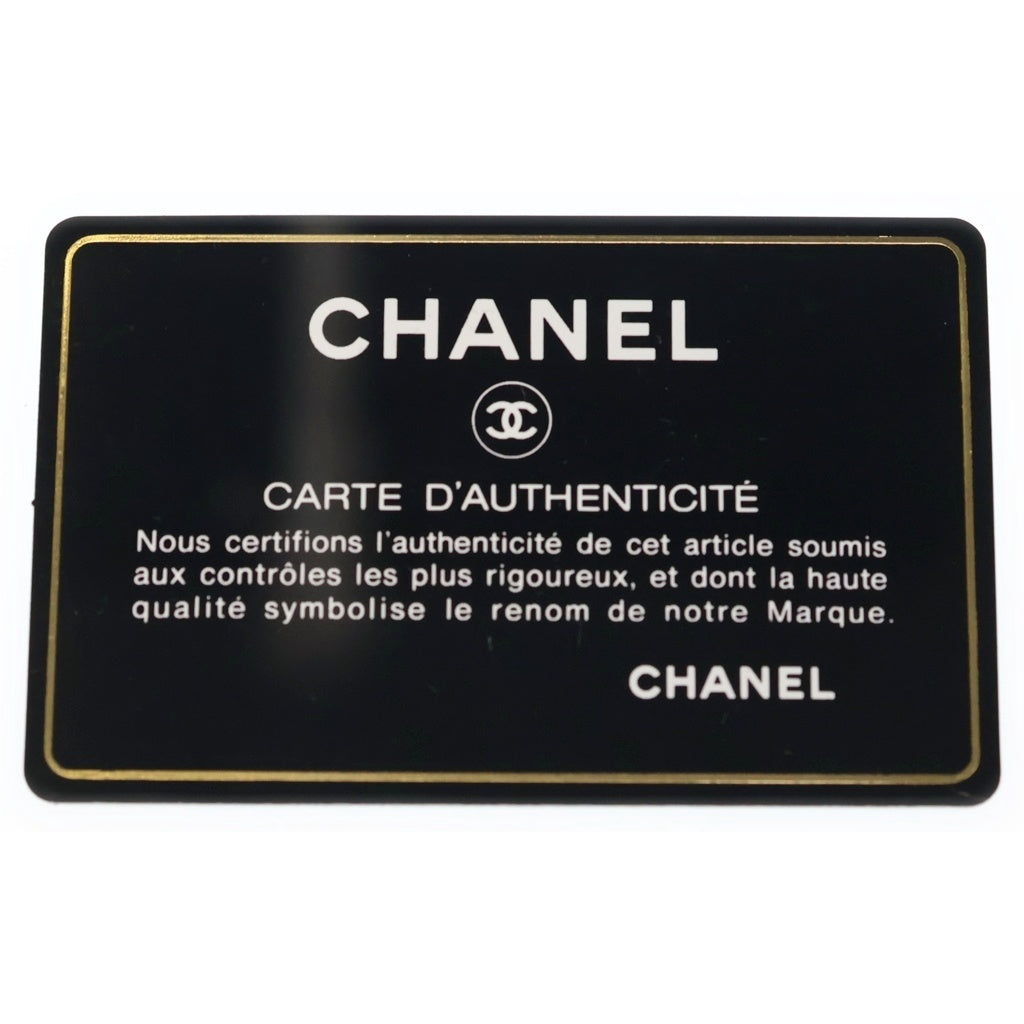 CHANEL(シャネル) マトラッセ GST キャビアスキン シルバー金具 チェーントートバッグ A50995 ブラック レディース