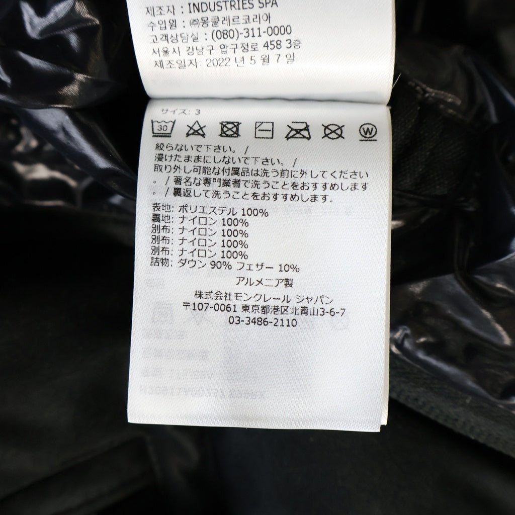 MONCLER(モンクレール) SANBESAN 胸ロゴワッペン刺繍 サイドライン フーデッドジップアップダウンジャケット ブラック H20911A00237-899RX