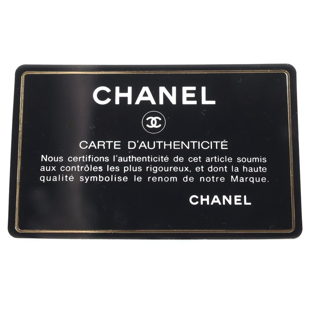 CHANEL(シャネル) ダイアナ25 マトラッセ チェーンショルダーバッグ ブラック ラムスキン ゴールド金具 シール有 2番台 A01165 レディース