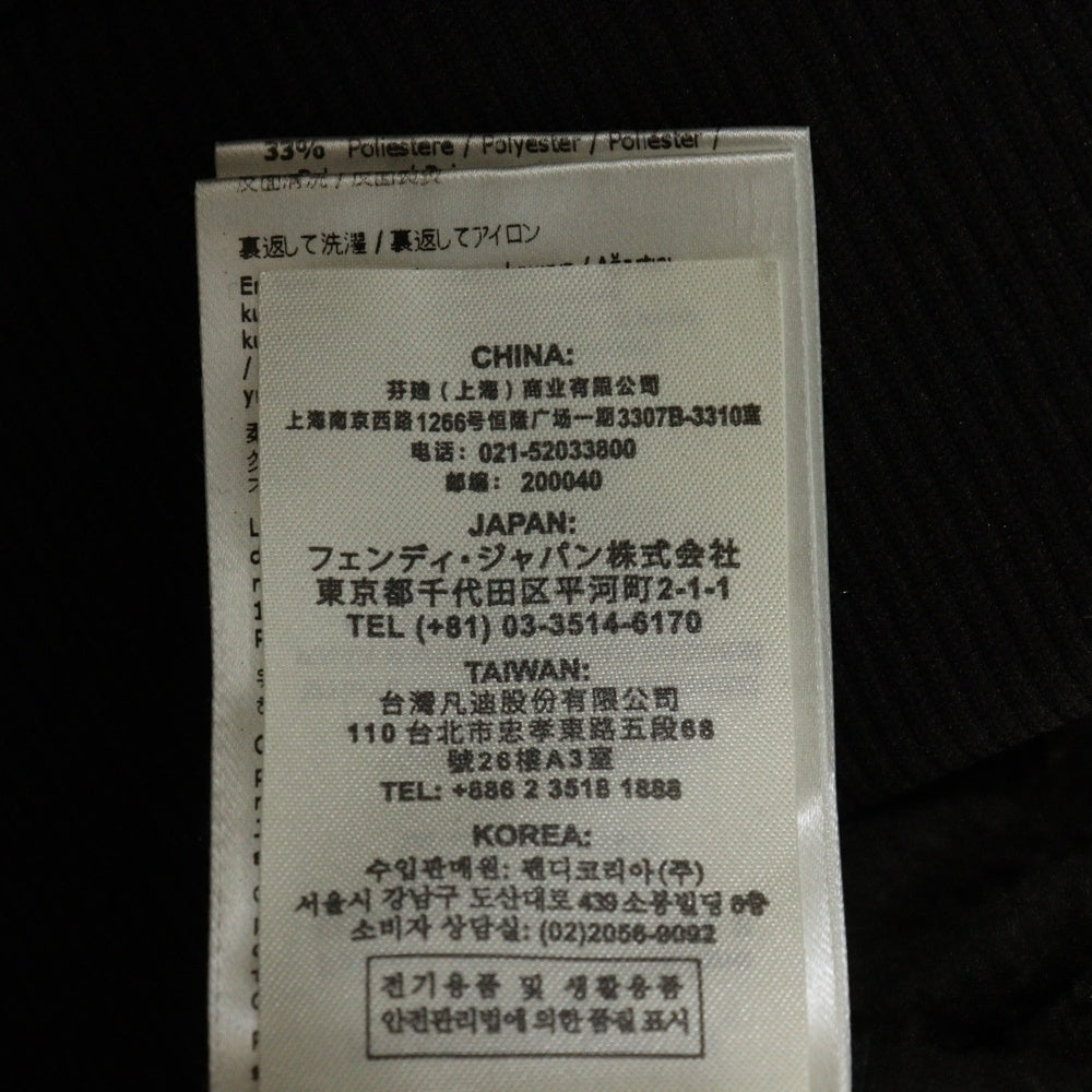 FENDI(フェンディ) ズッカ柄 ライン ラグランスリーブ プルオーバースウェットパーカー フーディー ブラック/ブラウン FAF588 AD39