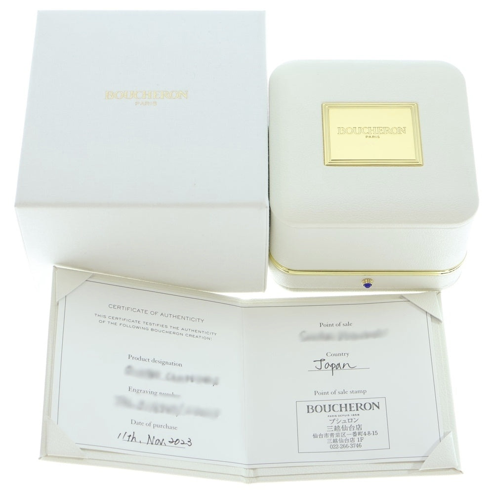 BOUCHERON(ブシュロン) キャトルクルドパリ リング 指輪 イエローゴールド 750YG JAL0116549